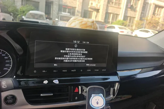 Kia KX3