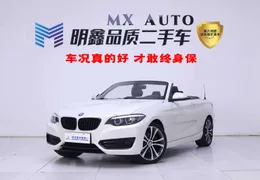 BMW 2-Series
