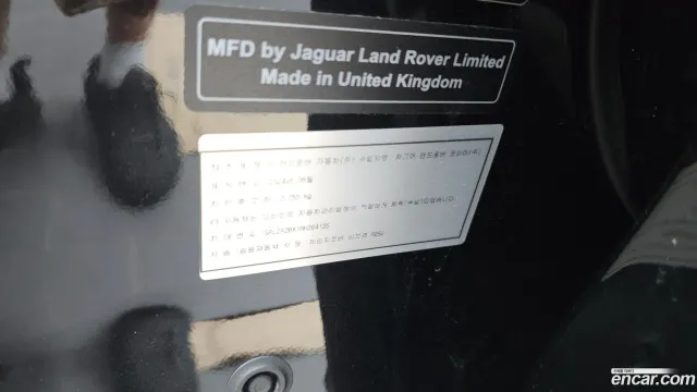 Land Rover Range Rover Evoque