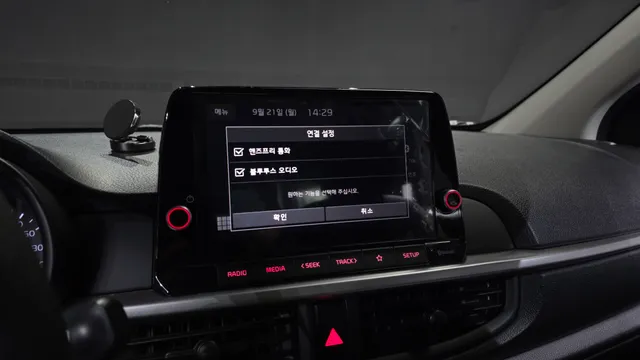Kia Picanto (Morning)
