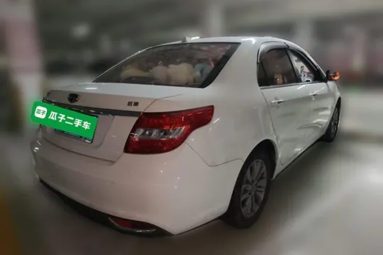 Geely Vision