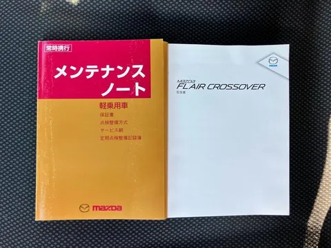Mazda Flair Crossover