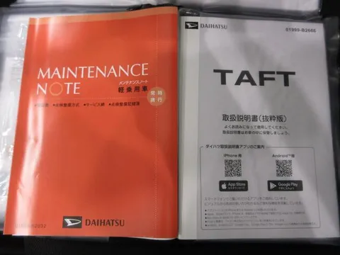 Daihatsu Taft