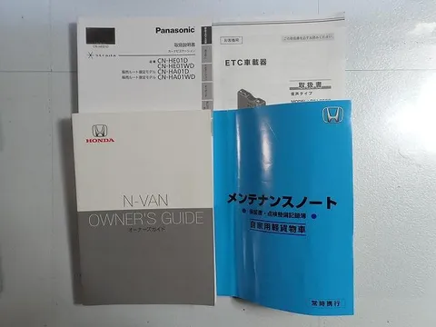 Honda N-VAN