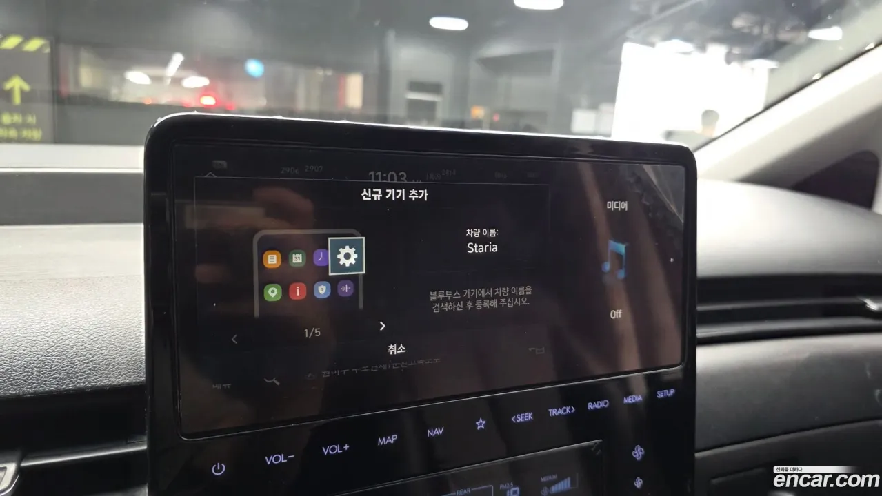 Hyundai Staria