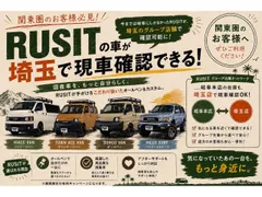 Nissan Rasheen
