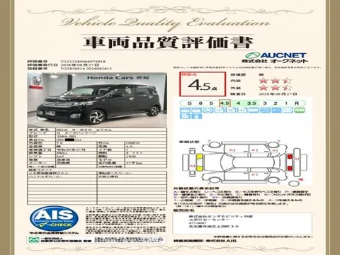 Honda N-WGN Custom