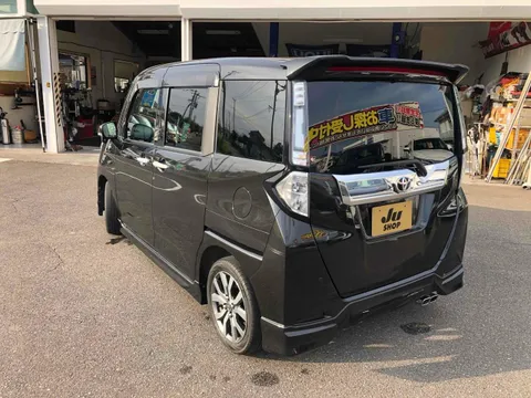 Toyota Tank