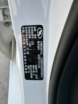 Buick Excelle GT