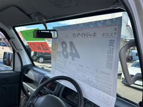 Suzuki Carry Track