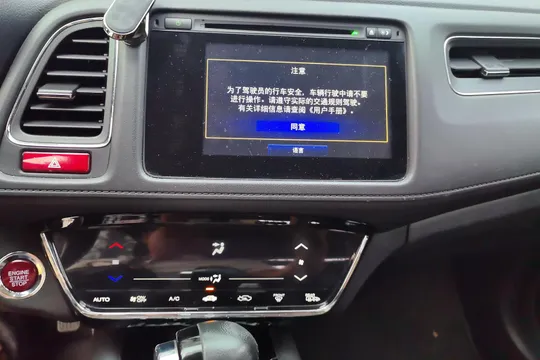 Honda HR-V (Vezel)