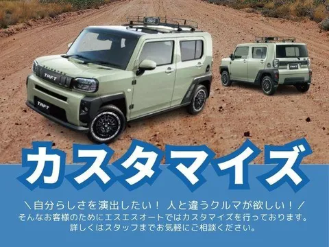 Daihatsu Mira Tocot