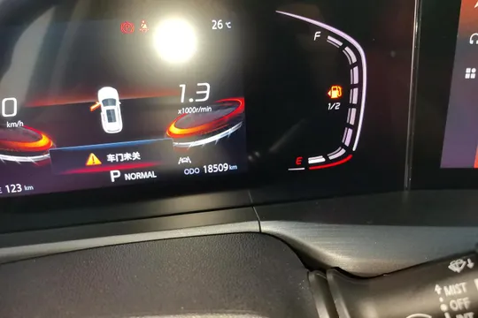Changan CS75 Plus