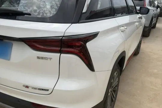Changan CS75 Plus