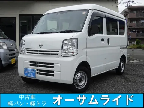 Nissan Clipper