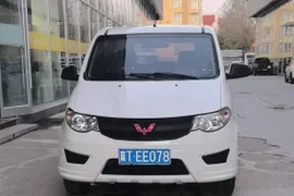 Wuling Hongguang