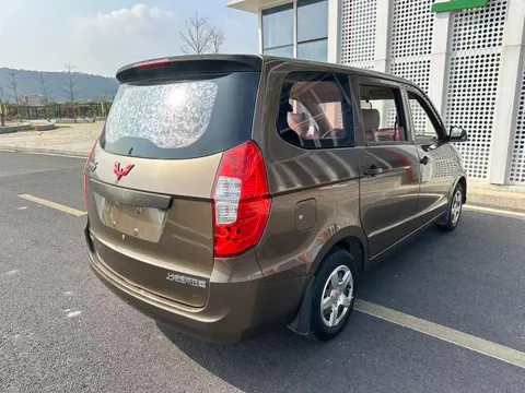 Wuling Hongguang