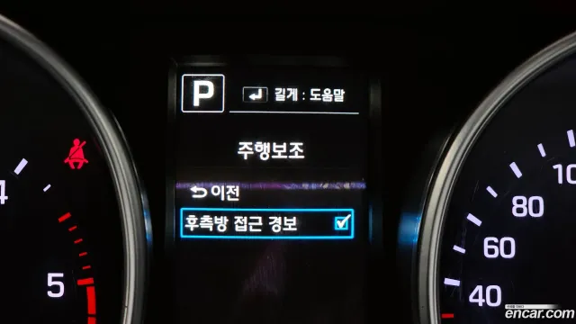 Hyundai Grand Santa Fe (Maxcruz)