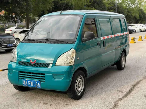 Wuling