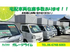 Suzuki Carry Track