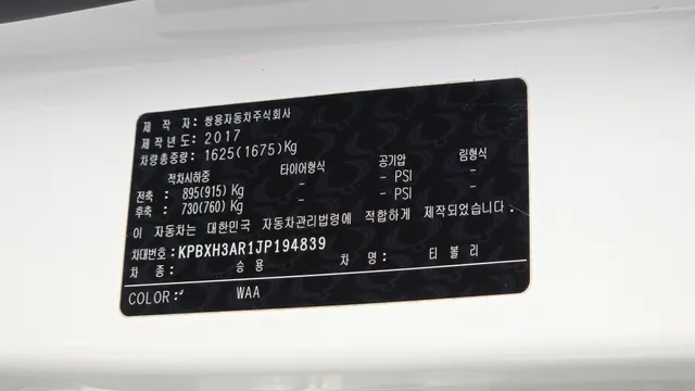 SsangYong Tivoli