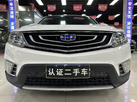 Geely Vision X6
