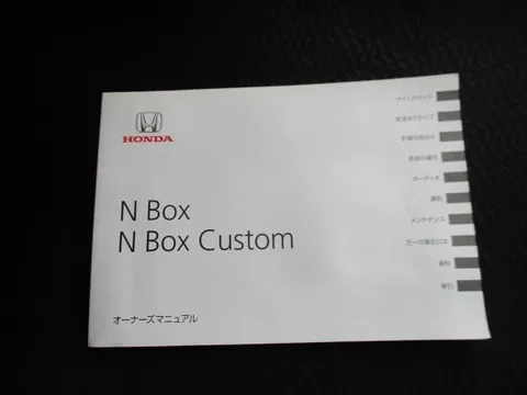 Honda N-BOX Custom