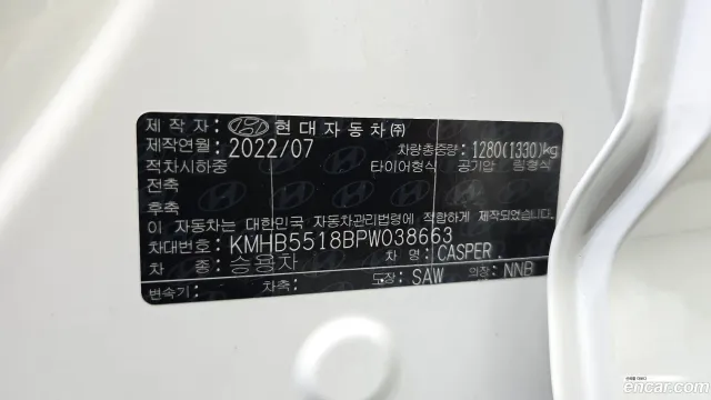 Hyundai Casper