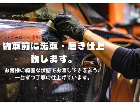 Suzuki Alto Lapin Chocolat
