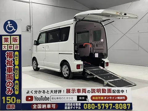 Nissan Clipper Rio