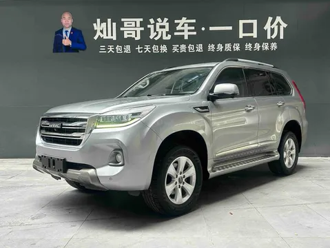 Haval H9