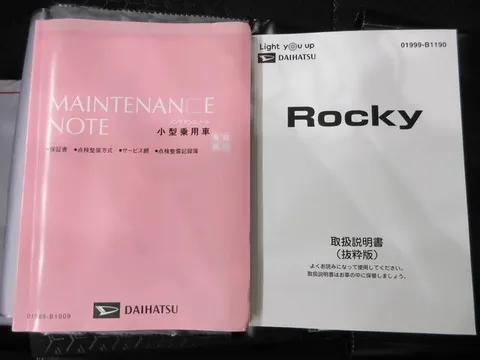 Daihatsu Rocky