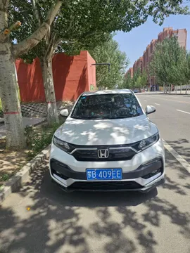 Honda XR-V