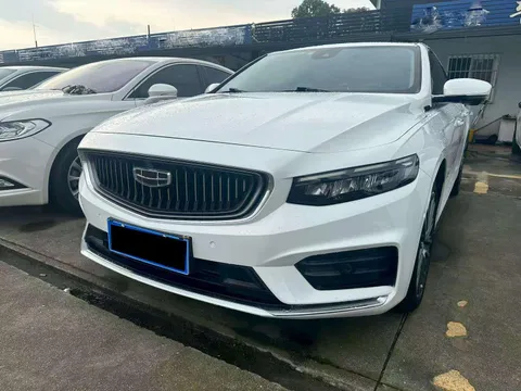 Geely Preface (Xingrui)
