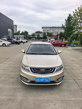 Geely Vision