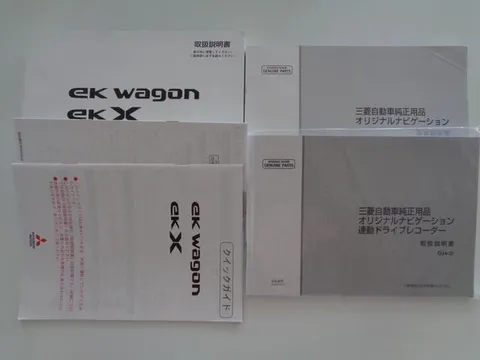 Mitsubishi eK Wagon