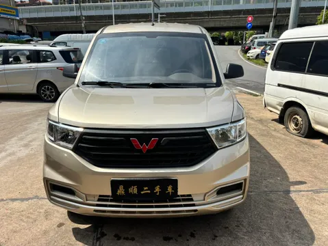 Wuling Hongguang V