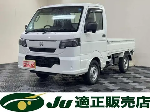 Nissan Clipper Truck