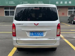 Wuling