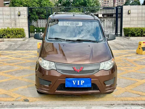 Wuling Hongguang