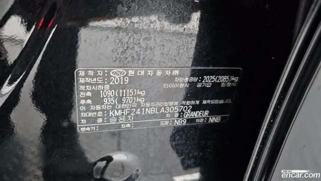 Hyundai Grandeur