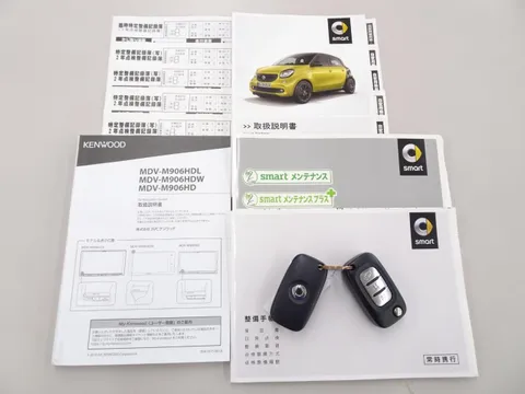 Smart For Four