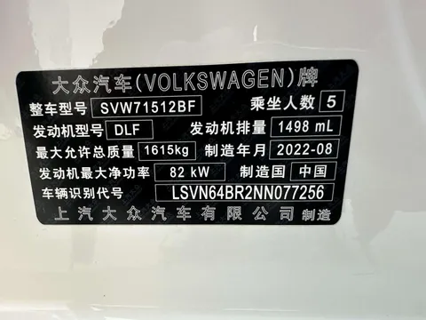 Volkswagen Santana