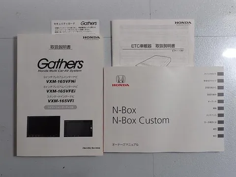 Honda N-BOX Custom