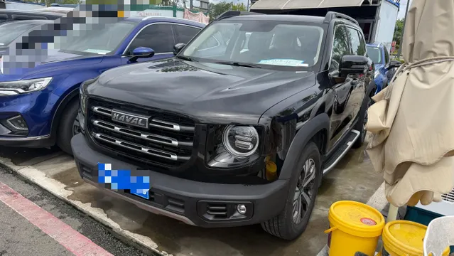 Haval