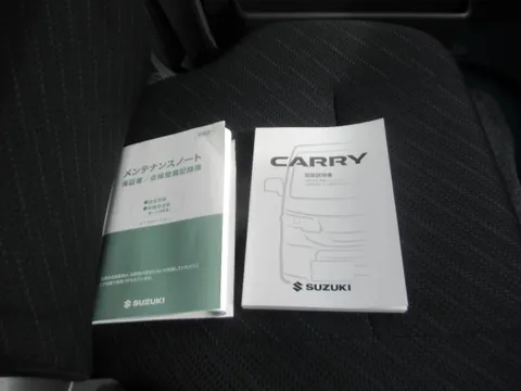 Suzuki Super Carry