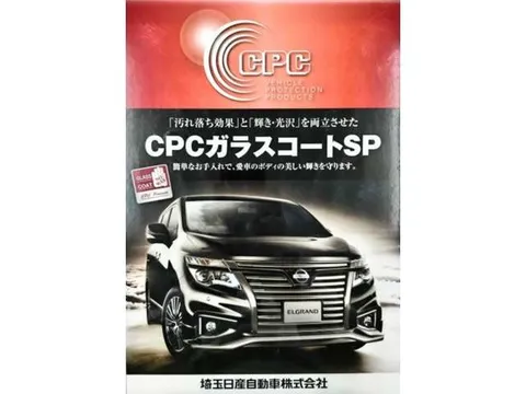 Nissan Clipper Rio