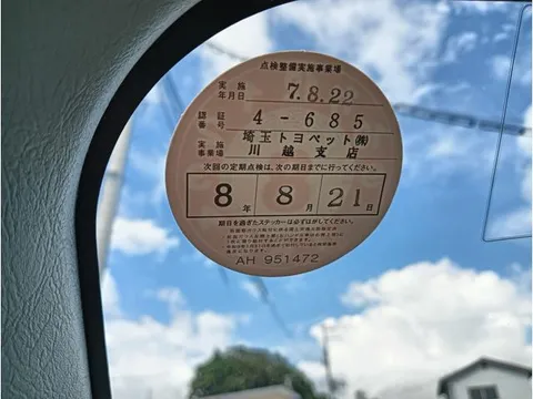 Mitsubishi Minica