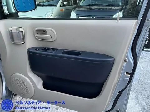 Nissan Otti