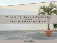 Daihatsu Mira Gino